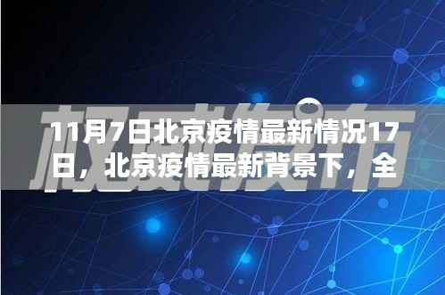 在线留言 第388页