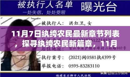 第1170页