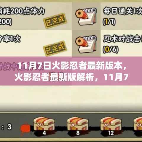 神采奕奕 第15页
