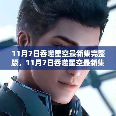 文质彬彬 第13页