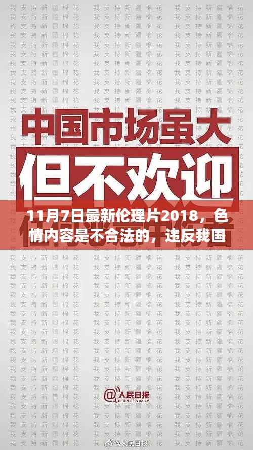 在线留言 第377页