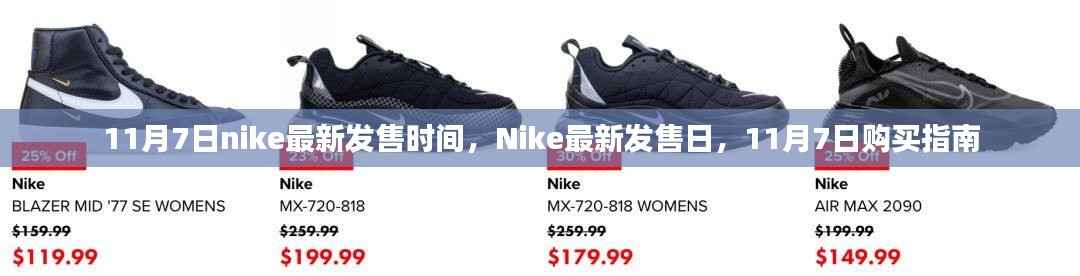 悠然自得 第16页