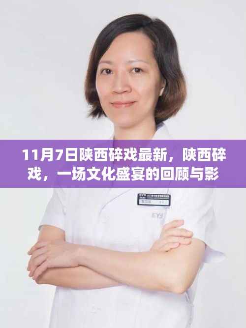 联系我们 第378页