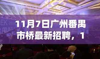 眉飞色舞 第15页