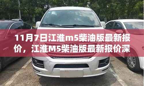 走马观花 第14页