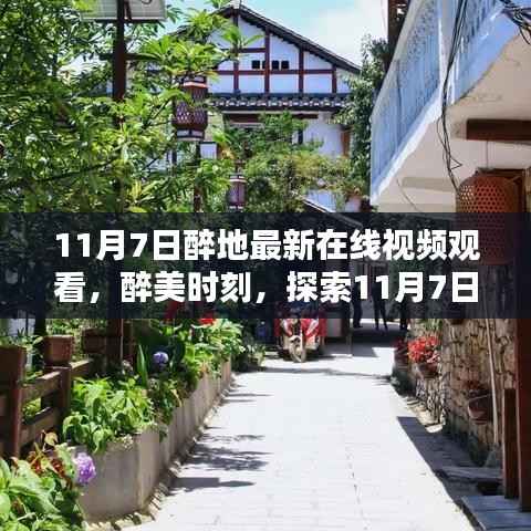 神采奕奕 第14页