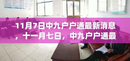 垂头丧气 第14页