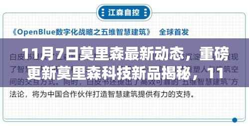 心急如焚 第15页