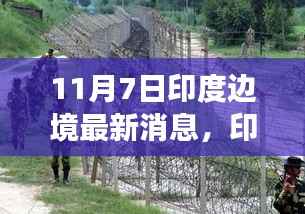 张牙舞爪 第15页