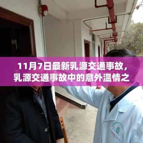 江南烟雨断桥殇 第15页
