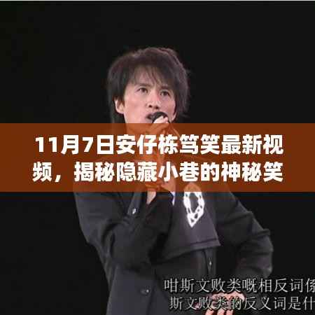 虎视眈眈 第15页