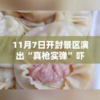 回眸最初 第15页