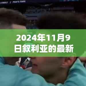 滔滔不绝 第14页