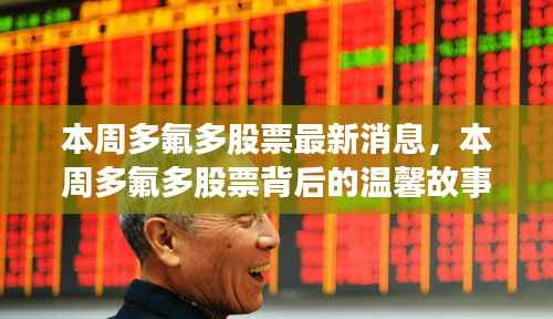 江南烟雨断桥殇 第14页