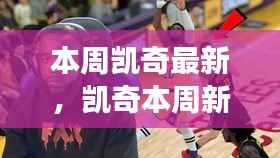 肝胆相照 第15页
