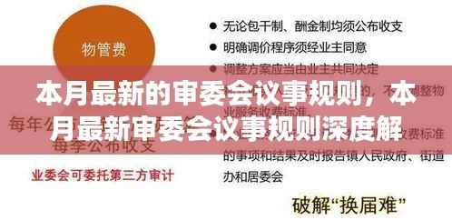对答如流 第13页