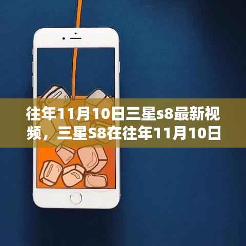 星星打烊 第13页