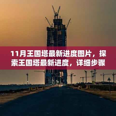 走马观花 第13页