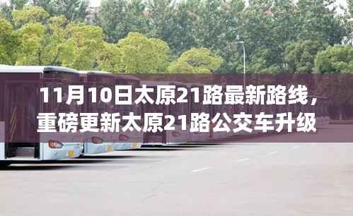 眉开眼笑 第12页
