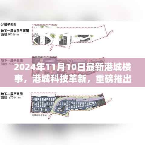 垂头丧气 第12页
