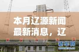 悠然自得 第14页
