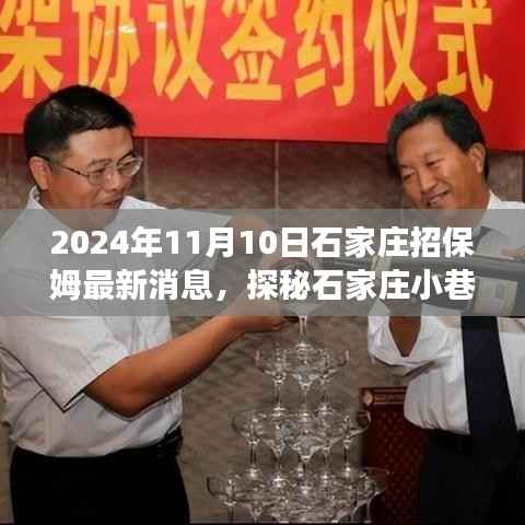 回眸最初 第14页