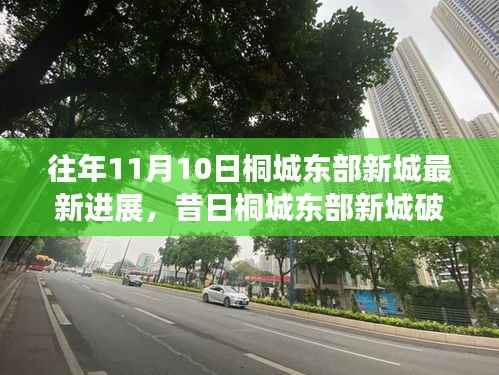 初遇在故事开头 第14页