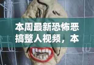 肝胆相照 第14页
