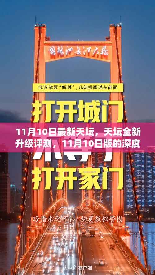 江南烟雨断桥殇 第13页