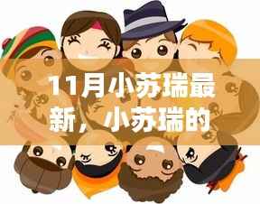 九死一生 第14页