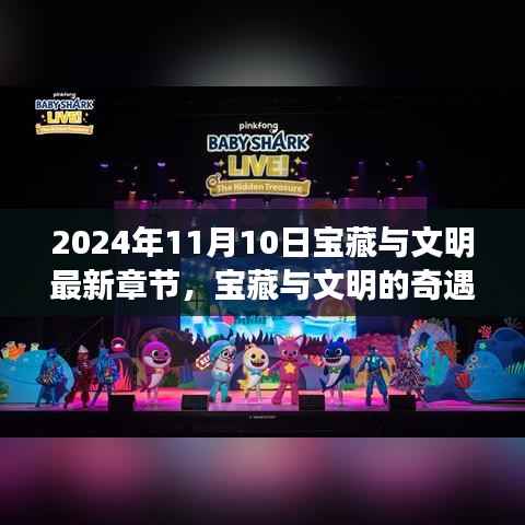 目不转睛 第13页