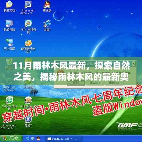 森久 第14页