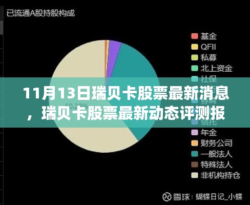 花开无言 第12页