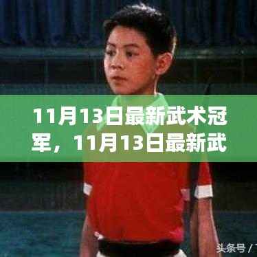 回眸最初 第13页