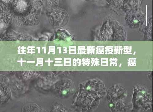 眉飞色舞 第12页