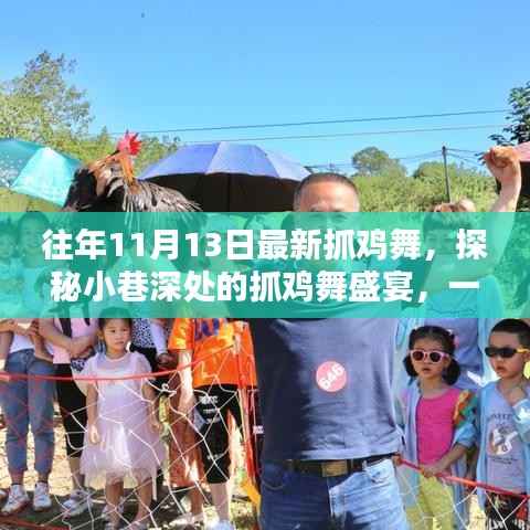 滔滔不绝 第12页