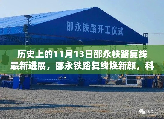 张牙舞爪 第13页