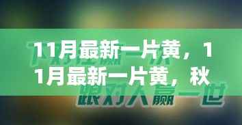 垂头丧气 第11页