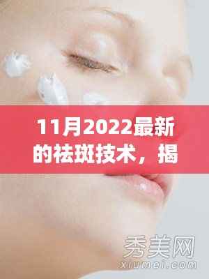 眉开眼笑 第11页