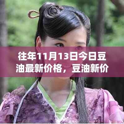 容光焕发 第11页