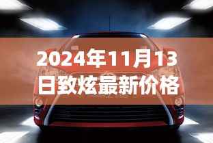 张牙舞爪 第12页