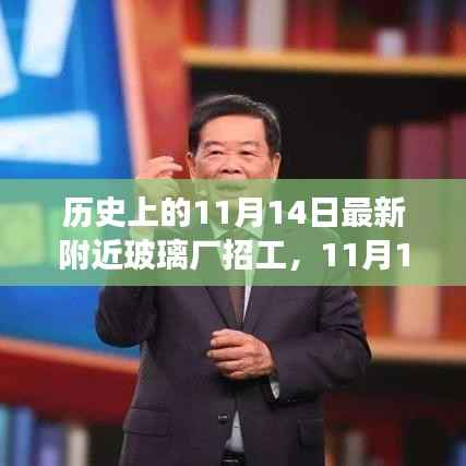 没精打采 第13页