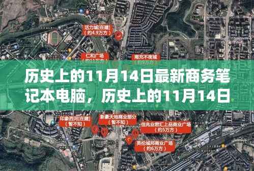 悠然自得 第12页