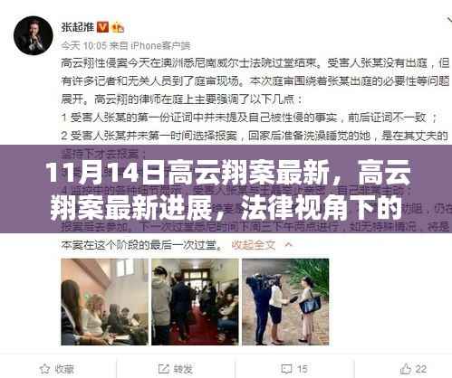 江南烟雨断桥殇 第12页