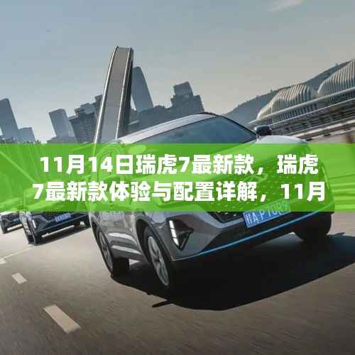 眉开眼笑 第10页