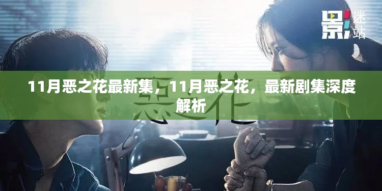 文质彬彬 第9页