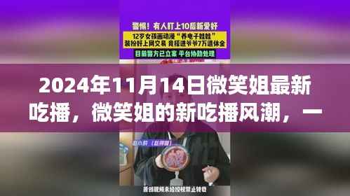张牙舞爪 第11页