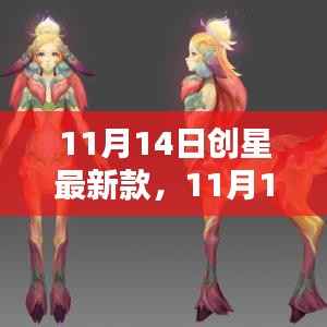 没精打采 第12页