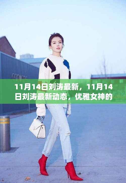 花开无言 第10页