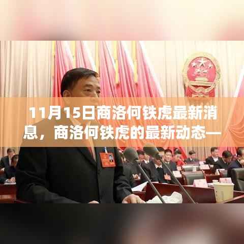 浅笑轻吟梦一曲 第11页